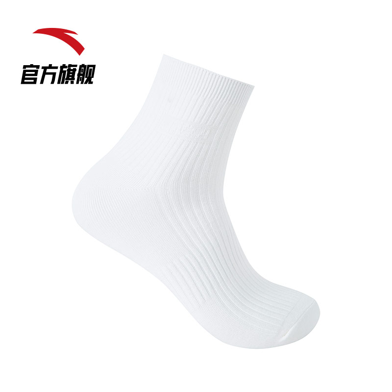 安踏官方网店安踏5双装男女运动袜子中筒螺纹白色黑色灰色舒适透气跑步休闲2