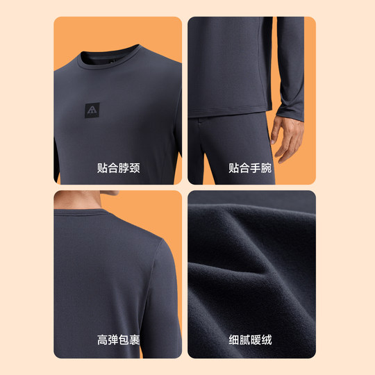ANTA men's fleece bottoming suit knitted two-piece set