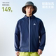 ANTA Light Shell 3.0 Outdoor Ice Silk Sun Protection Clothing