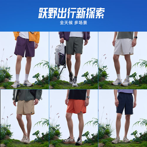 安踏户外冰丝防泼水五分裤丨大地之壳男士新款宽松透气运动短裤子 - 图3