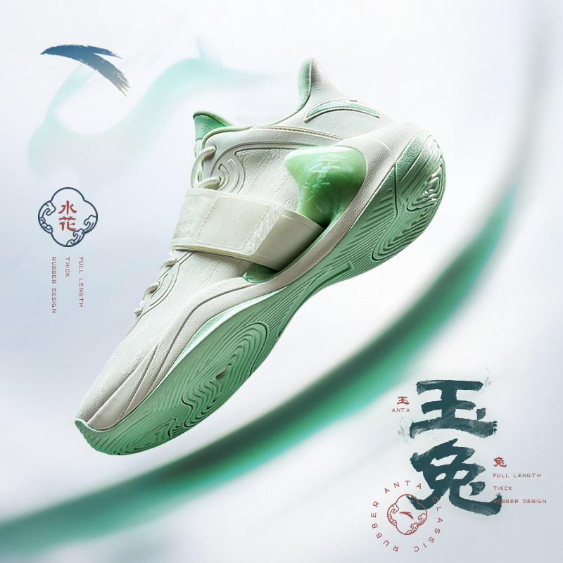 安踏水花4海浪丨氮科技男kt篮球鞋 安踏网店篮球鞋