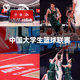 安踏篮球CUBAL比赛专用球FIBA国际篮联认证体考学生5号7号标准球