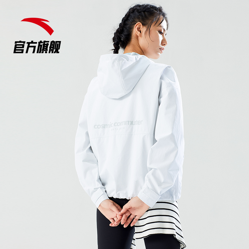 安踏官网旗舰 秋季新款运动外套女士休闲宽松梭织连帽开衫上衣 2020 安踏官网旗舰 秋季新款运动外套女士休闲宽松梭织连帽开衫上衣 2020