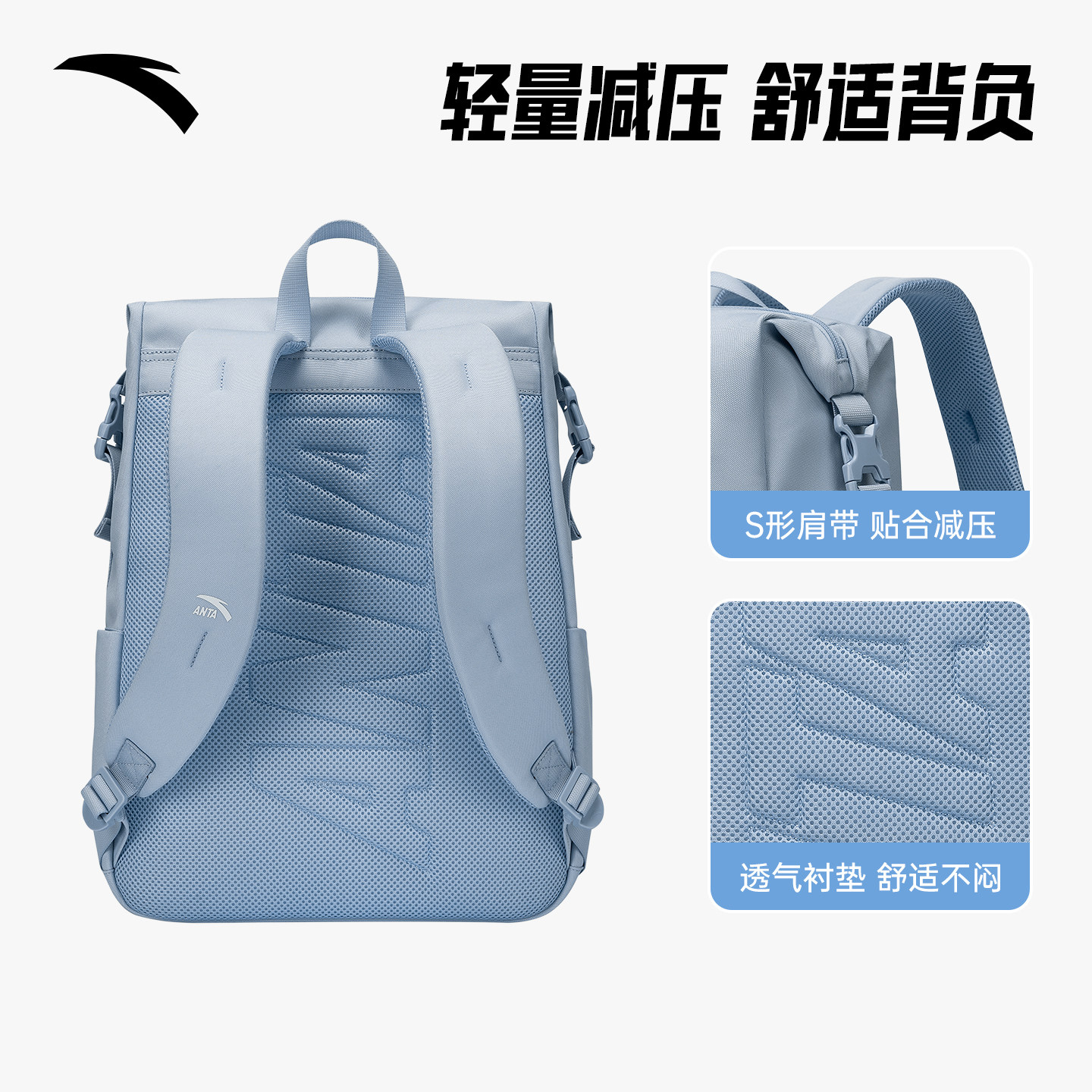 ANTA sports backpack commuter travel bag