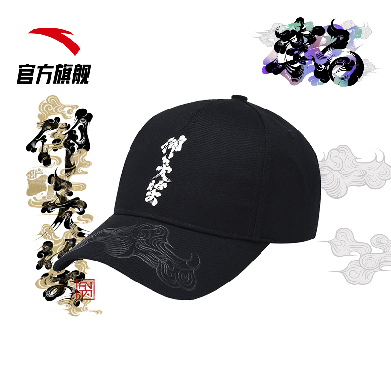 安踏官方网店安踏李白联名鸭舌帽新款帽子女ins潮牌男遮阳帽女防晒帽棒球2