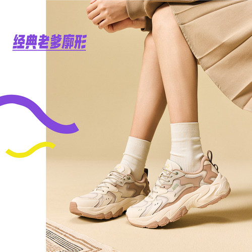 安踏星光3丨厚底舒适休闲鞋女夏季时尚黑色老爹鞋软底运动鞋子 - 图1