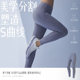 Anta Line Carved Fruit Jelly Pants 丨 Fitness Girl Comfortable Tight Tight High waist Litto Running Yoga Pants Sports Jirifornia Pants