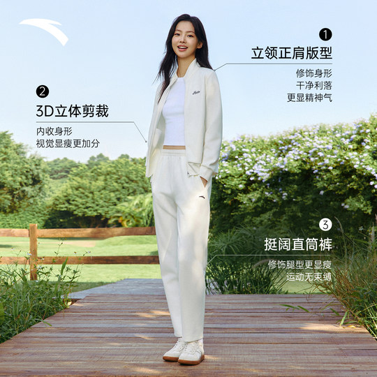 安踏易打理套装丨立领卫衣外套运动长裤晨跑服女装加绒针织运动套