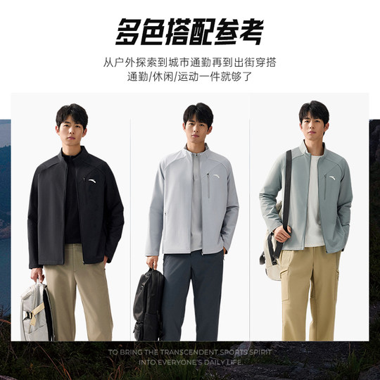 安踏行政夹克丨防泼水外套男装冬季新款商务立领休闲加绒运动上衣
