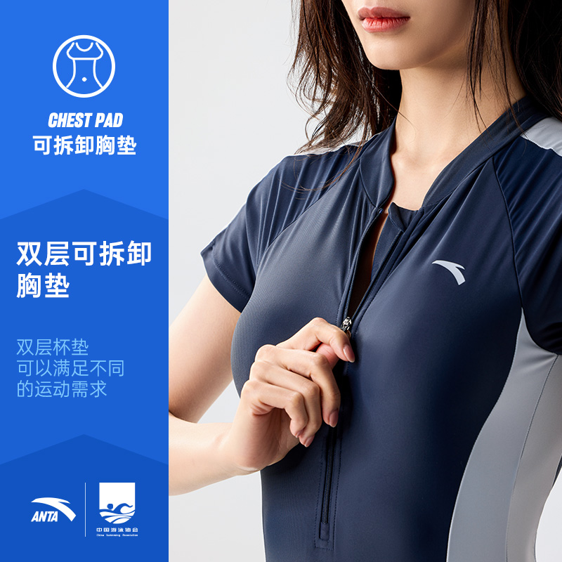 安踏官方网店【618预售】安踏小蛮腰丨女连体泳衣专业款2022夏运动显瘦游泳裙2
