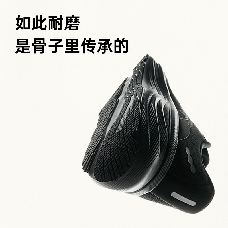 安踏旅步2丨PG7缓震跑步鞋男女同款秋季耐磨通勤运动鞋112525546