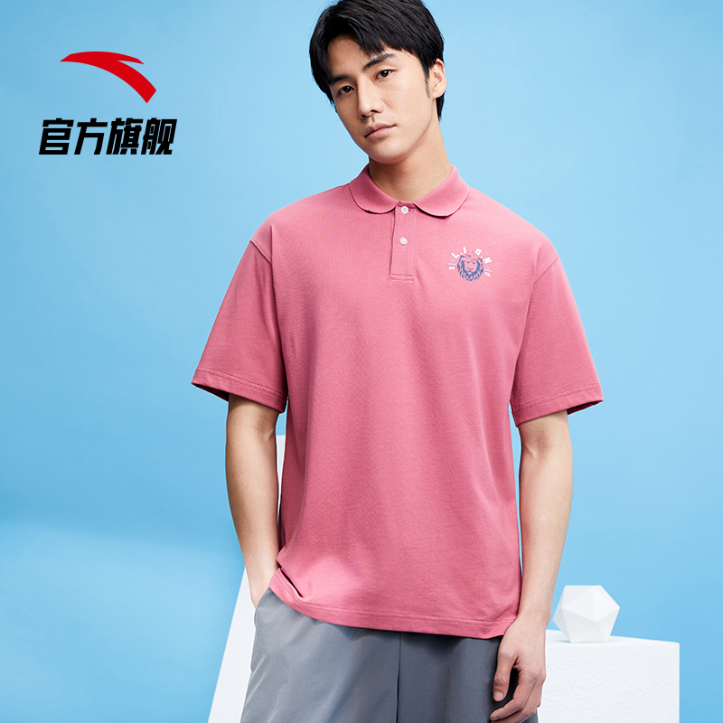 安踏官方网店安踏雄狮Polo衫男夏季新款运动宽松翻领短袖t恤纯棉半袖体恤T2