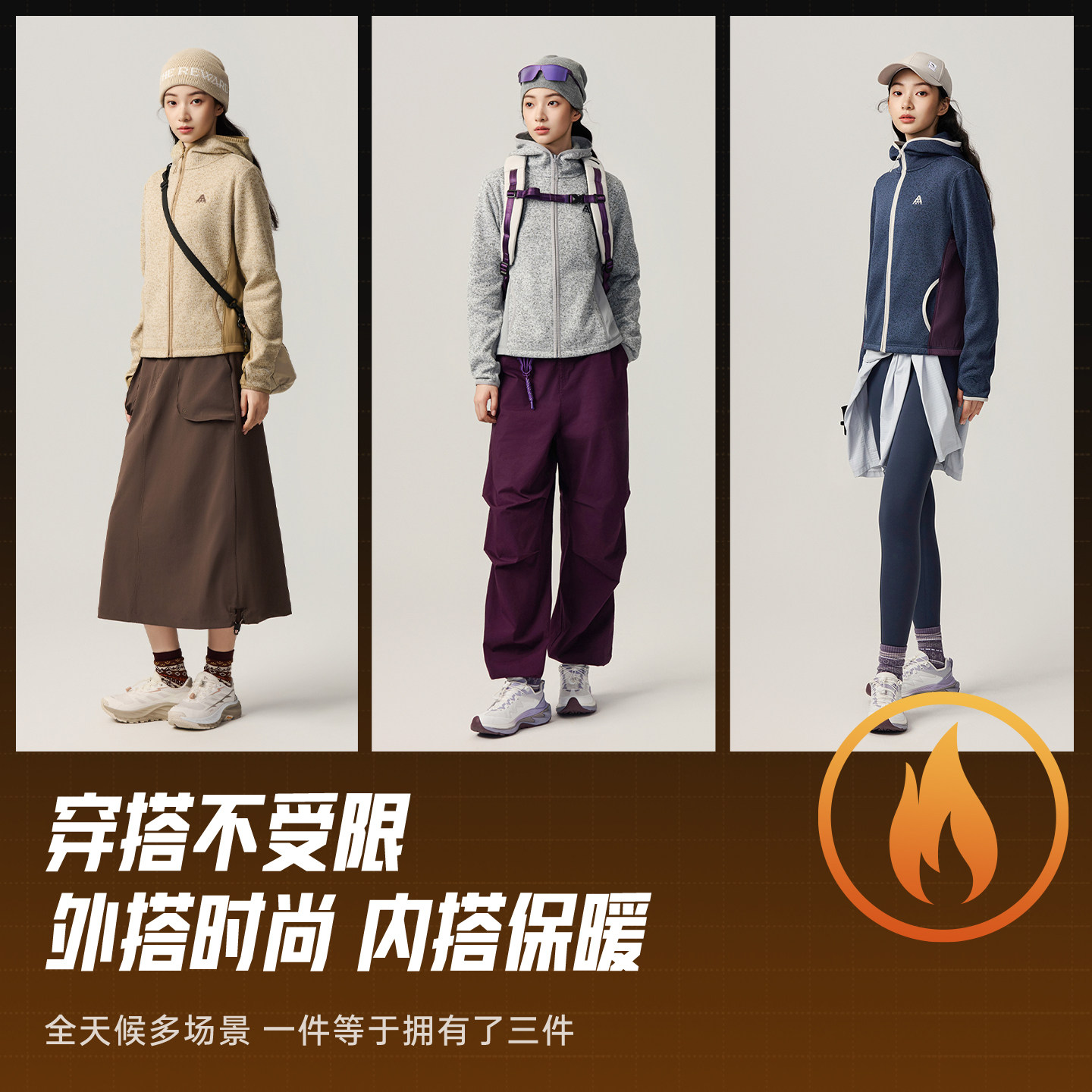 安踏火壳粗针抓绒衣丨新年鸿运外套女士冬季新款立领开衫内胆上衣,淘宝优惠券,粉丝福利购,淘宝优惠卷