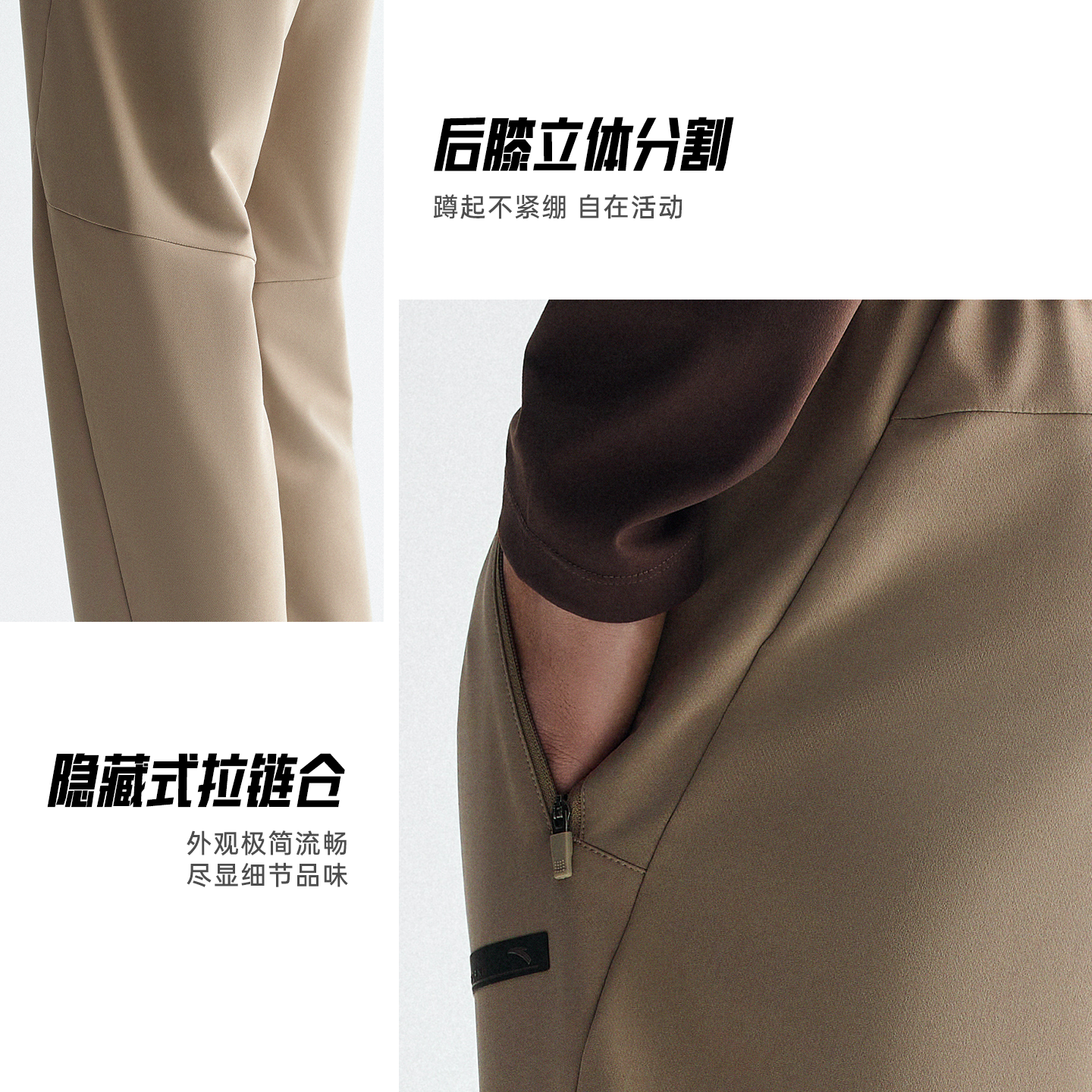 安踏型动裤丨通勤直筒休闲裤长裤男士新款防泼水健身跑步运动裤子,淘宝优惠券,粉丝福利购,淘宝优惠卷