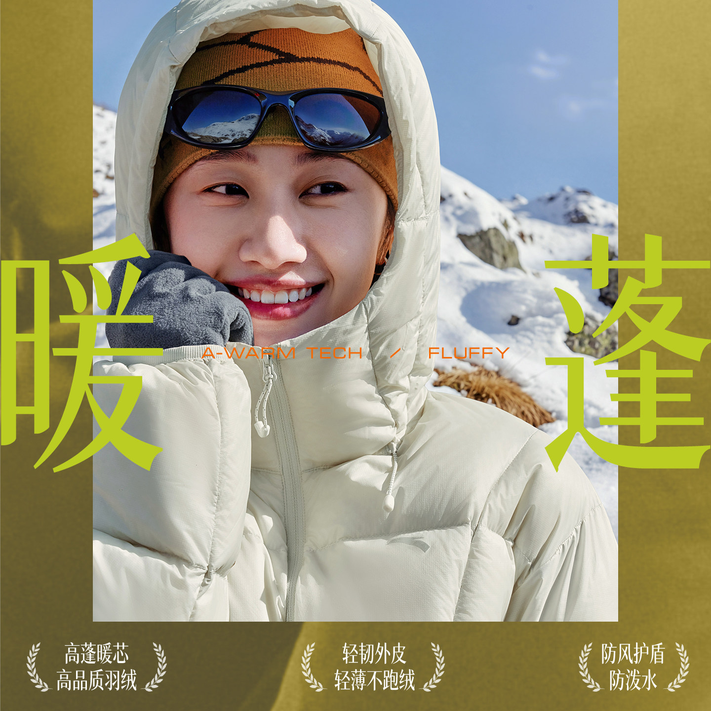 图 2