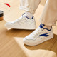 ANTA Easy Men's Sneakers Light Sports Shoes