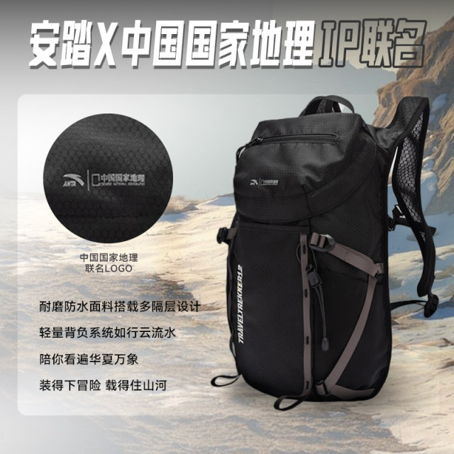 ກະເປົ໋າ ANTA Baichuan 丨TT12 ເປັນມືອາຊີບ Outdoor Bag Mountaineering Bag Hiking Cycling Spill-Resistant Lightweight Travel Backpack