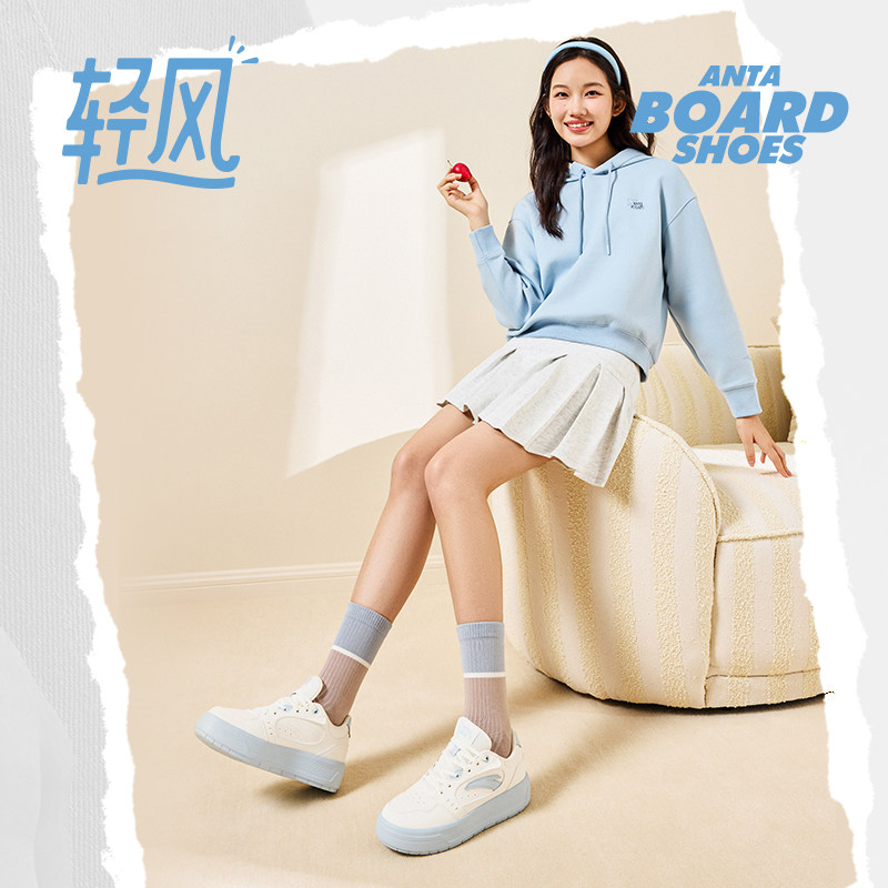 安踏轻风丨经典百搭女子板鞋增高厚底休闲鞋冬季新款小白鞋运动鞋,淘宝优惠券,粉丝福利购,淘宝优惠卷