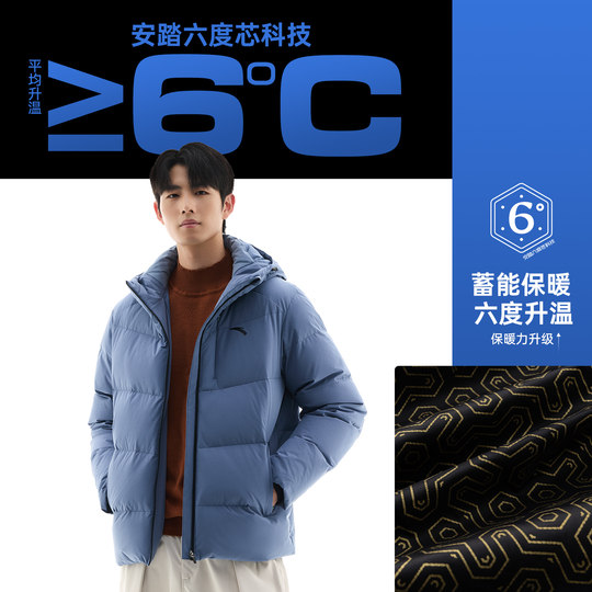 Anta men's four-defense down jacket short style