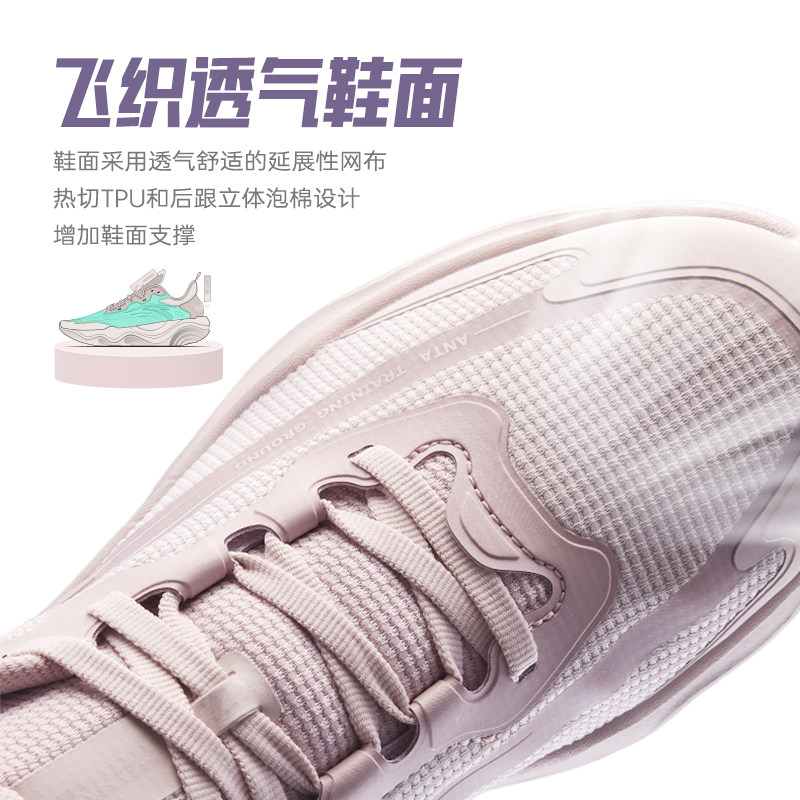 安踏牛奶糖跳绳丨2023春季综训鞋 安踏网店综合训练鞋/室内健身鞋