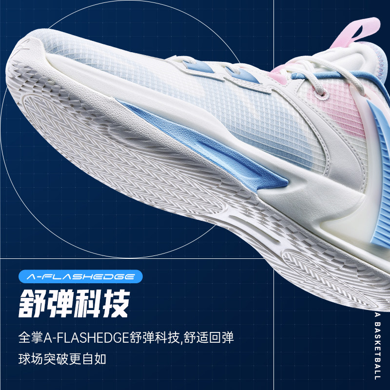 安踏海沃德gh猛扑2丨男回弹篮球鞋 安踏网店篮球鞋