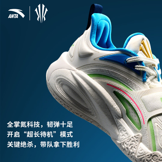 KAI1-Home court replica nitrogen technology basketball shoes