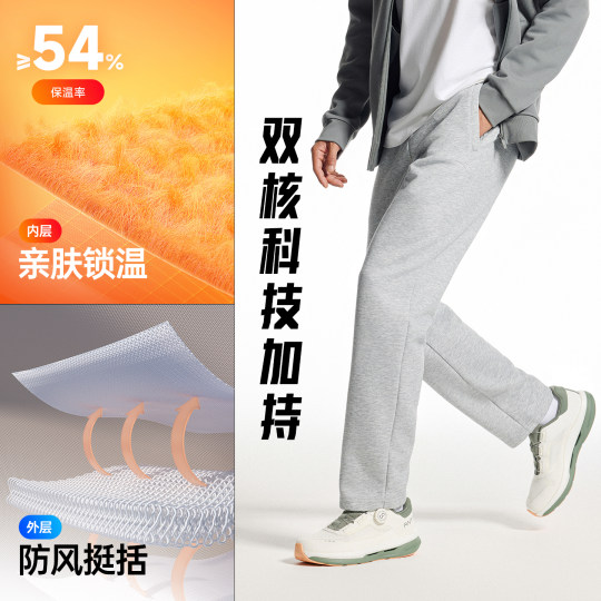 安踏运动裤男士冬季新款加绒卫裤针织裤直筒裤子跑步通勤休闲长裤