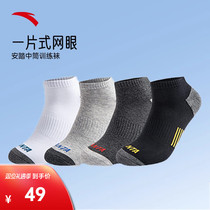 Anta Sports Socks Composition Suit for men and women in the same middle cylinder Running basketball Fitness Short Socks Deodorant Long Socks Sweat