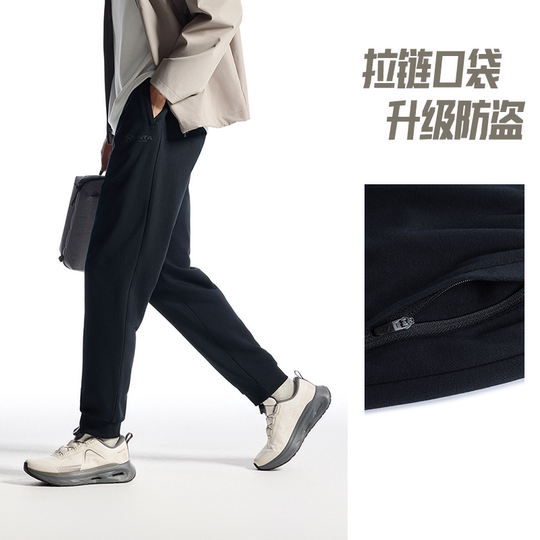 ANTA men's fleece cuffed knitted trousers