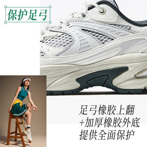 安踏AT802丨复古跑步鞋潮流男休闲鞋夏季厚底增高缓震耐磨运动鞋 - 图3