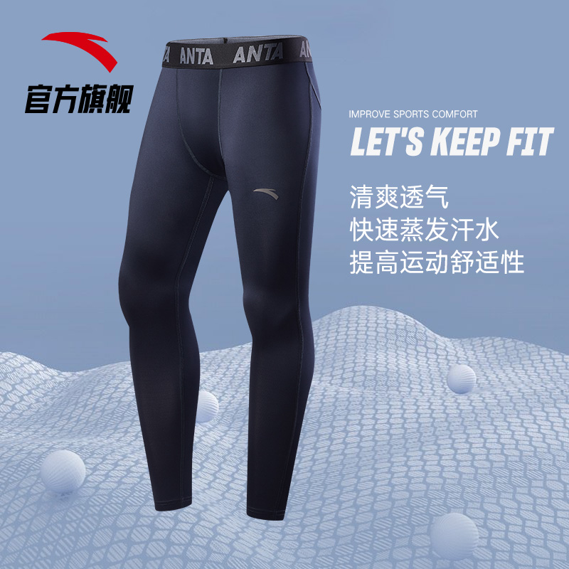 安踏官方网店安踏运动加绒紧身裤男秋冬跑步训练瑜伽健身服速干压缩裤黑色1