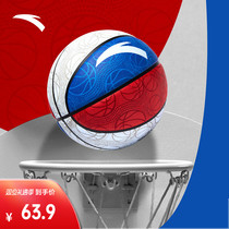 Ahn stepped basketball abrasion-proof anti-slip student basketball 7th standard competitive game with ball 1823511130