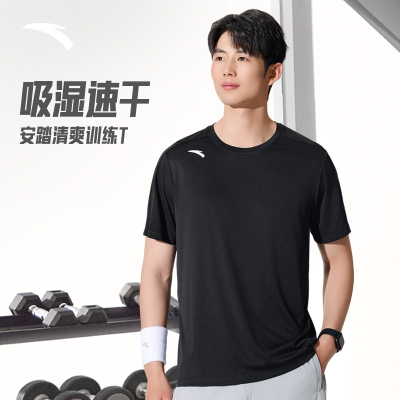 安踏速干T丨跑步速干运动短袖男士夏季新款健身训练t恤运动服上衣,淘宝优惠券,粉丝福利购,淘宝优惠卷