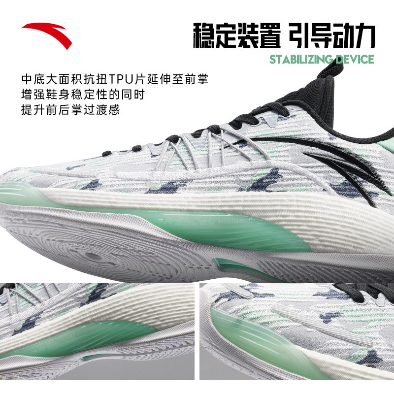 安踏天际td丨男新款耐磨专业篮球鞋 安踏网店篮球鞋