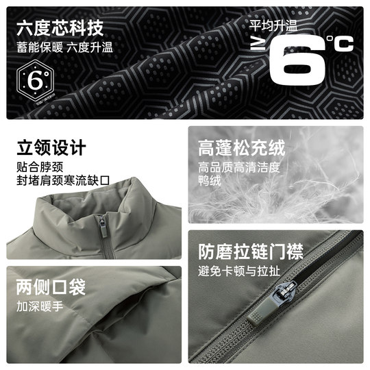 ANTA quick-warm men's water-repellent down vest