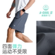 ANTA men's quick-drying breathable sports shorts