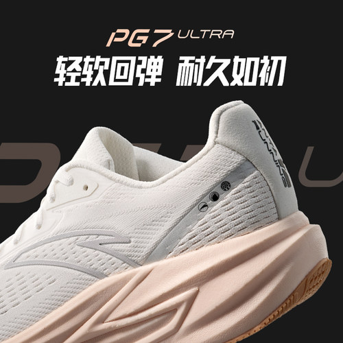 安踏冠军4代丨PG7专业缓震跑步鞋女夏季新款耐磨有氧慢跑运动鞋 - 图0