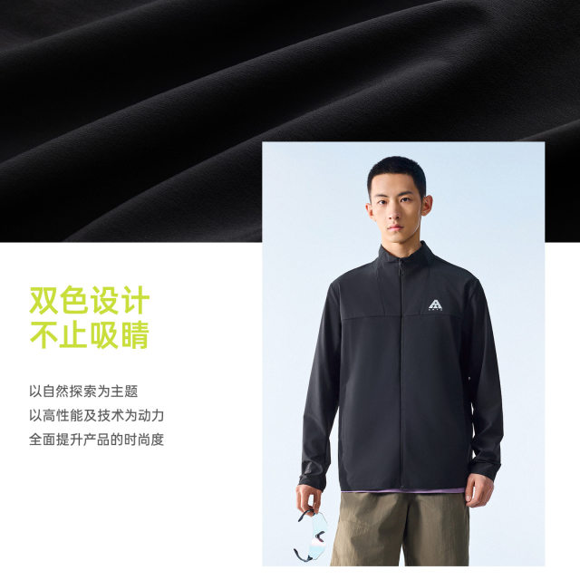 Anta sun protection water repellent ice silk light jacket soft shell soft