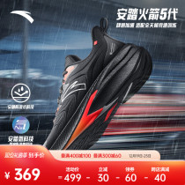 Anpedal Rockets 5 Generation -- Nitrogen Tech Splash Water Race Speed Running Shoes Mens Shoes Winter Sneakers 112345523