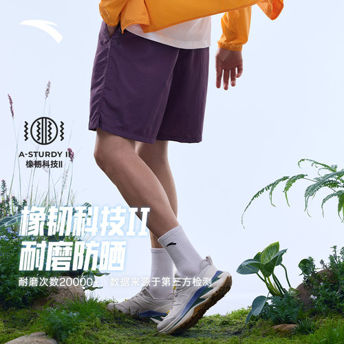 安踏户外冰丝防泼水五分裤丨大地之壳男士新款宽松透气运动短裤子 - 图1