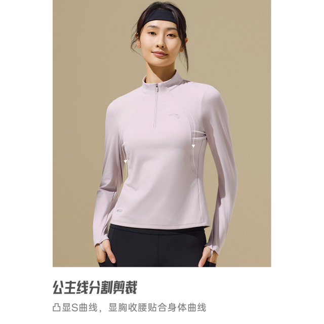 ANTA Zero Pressure T Women's Slim Princess Line Long Sleeve