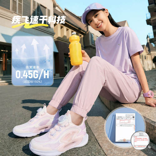 安踏儿童装男童防蚊裤子速干长裤2026夏季新款女童休闲卫裤运动裤 - 图1