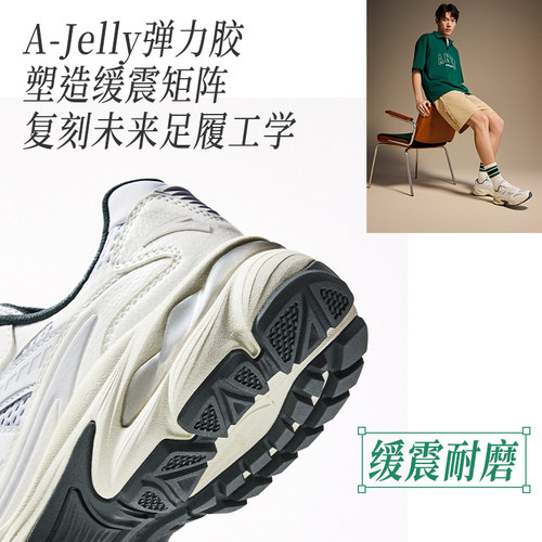 安踏AT802丨复古跑步鞋潮流男休闲鞋夏季厚底增高缓震耐磨运动鞋 - 图2