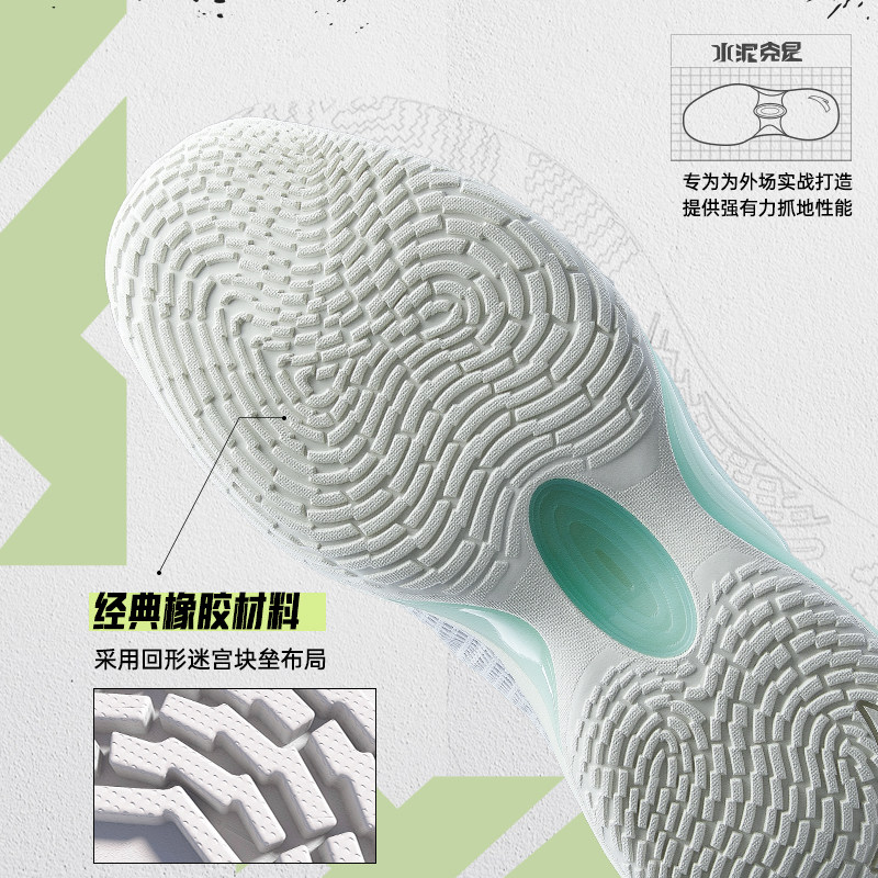 安踏水泥泡泡3丨篮球鞋男新款低帮 安踏网店篮球鞋