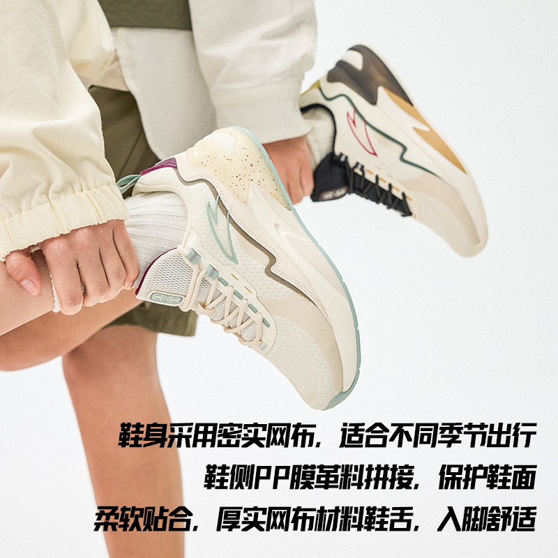 安踏官方网店安踏追云丨休闲鞋男女2022夏季阿甘鞋潮情侣复古慢跑软底运动鞋子1