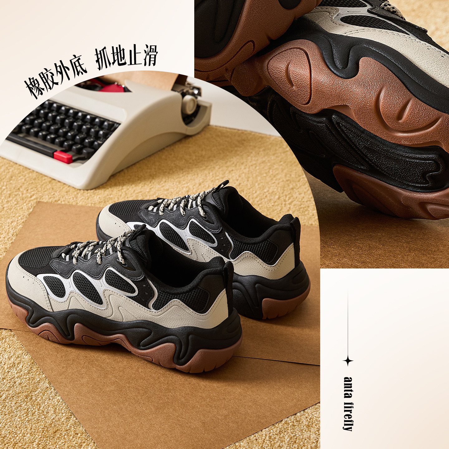 安踏流萤丨户外老爹鞋厚底增高冬新款男新年休闲运动鞋112618853,淘宝优惠券,粉丝福利购,淘宝优惠卷