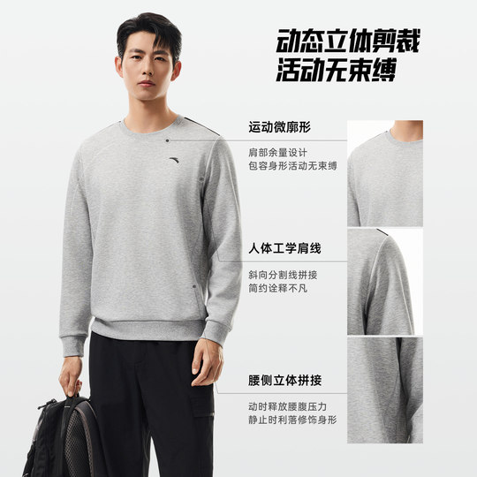 安踏休闲长袖卫衣男冬季加绒圆领套头衫宽松针织运动上衣简约男装