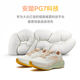 ANTA Lubu PG7 thick-soled cushioning running shoes for men and women