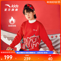 Anta Childrens New Years Dragon suit -- gush cardigan jacket hooded 2024 spring new boy full of girls same money