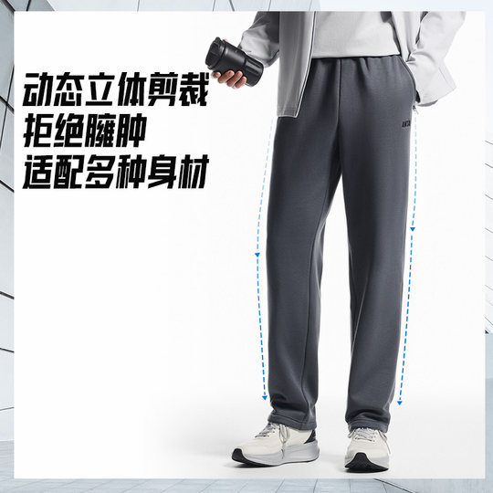 ANTA men's straight fleece sports trousers